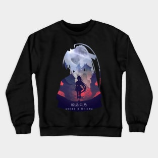 Akeno - Dark Illusion Crewneck Sweatshirt